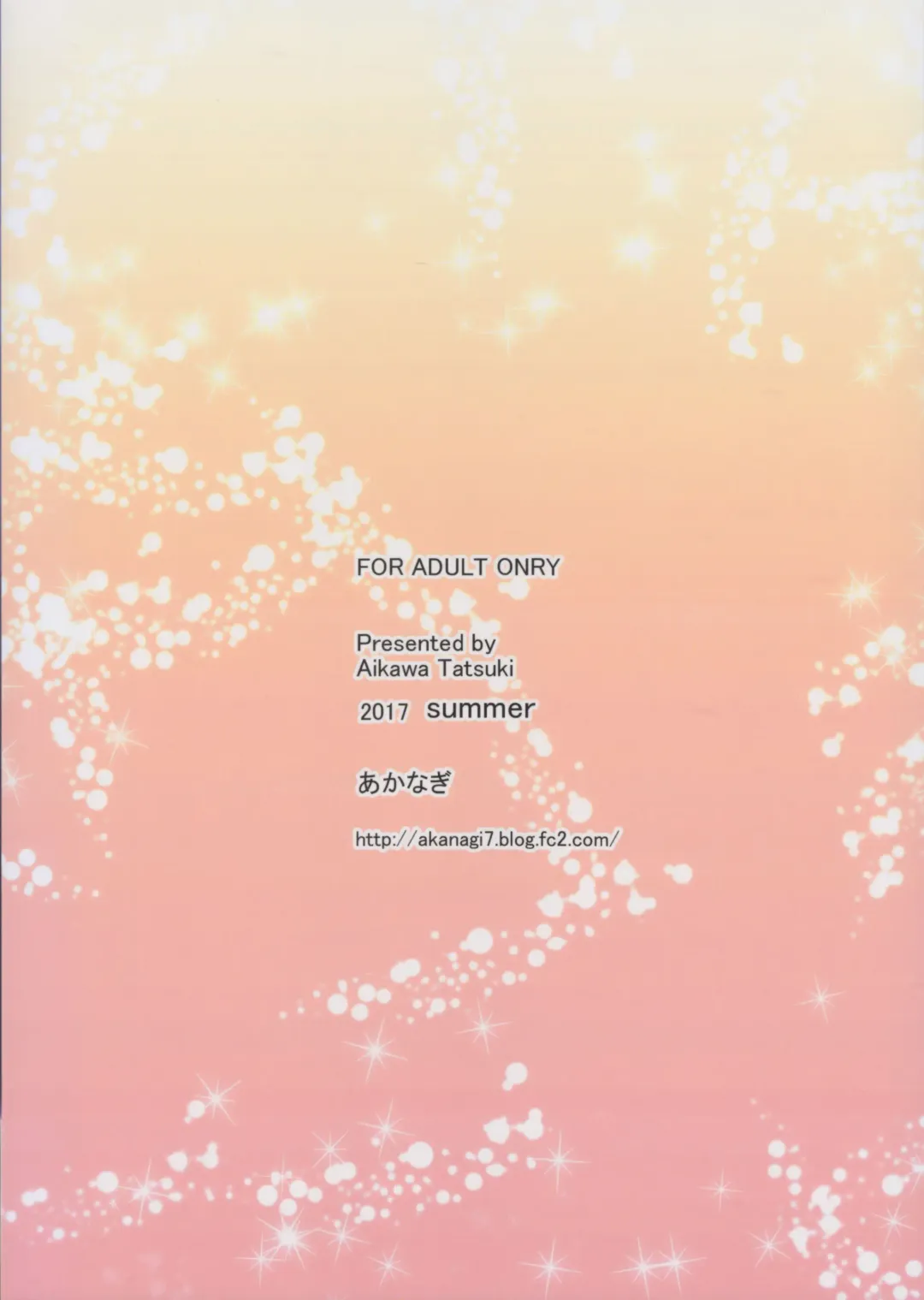 [Aikawa Tatsuki] Shitto Mash no Yobai...? Fhentai - Page 2