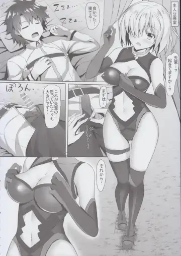 [Aikawa Tatsuki] Shitto Mash no Yobai...? Fhentai - Page 6