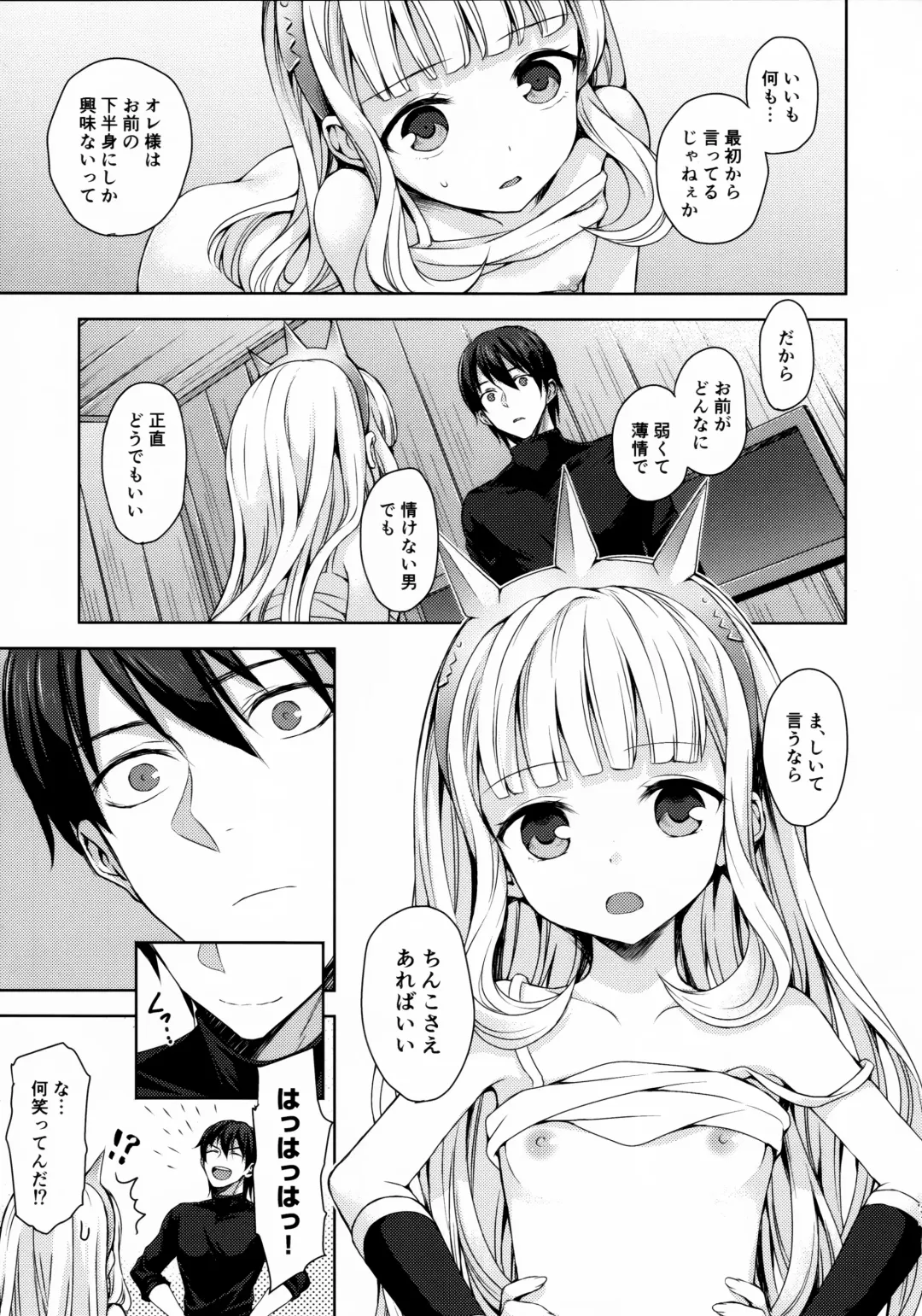 [Taishow Tanaka] Renkinjutsushi ni Oukan o 3 Fhentai - Page 30