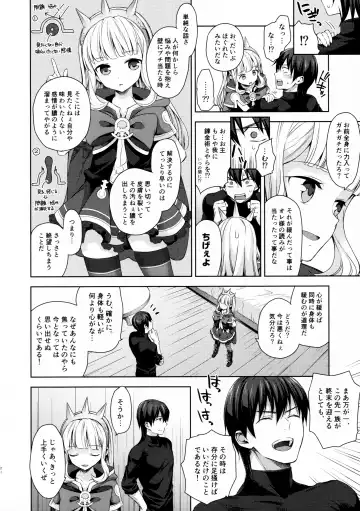 [Taishow Tanaka] Renkinjutsushi ni Oukan o 3 Fhentai - Page 21