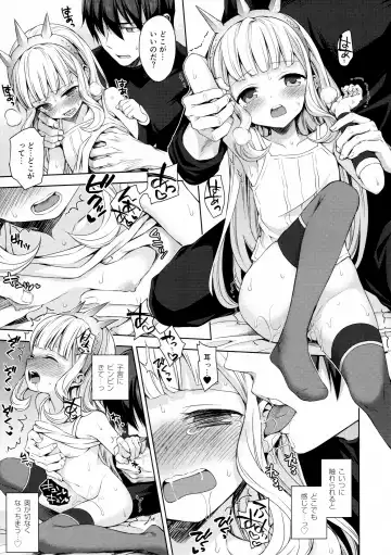 [Taishow Tanaka] Renkinjutsushi ni Oukan o 3 Fhentai - Page 26