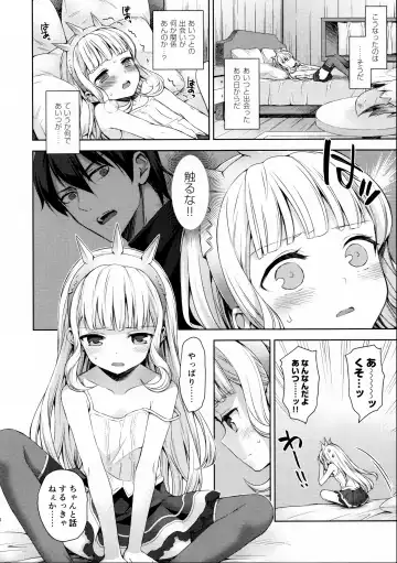 [Taishow Tanaka] Renkinjutsushi ni Oukan o 3 Fhentai - Page 5