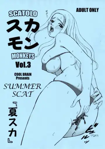 Read [Kitani Sai] Scatolo Monkeys / SukaMon Vol. 3 - Summer Scat - Fhentai