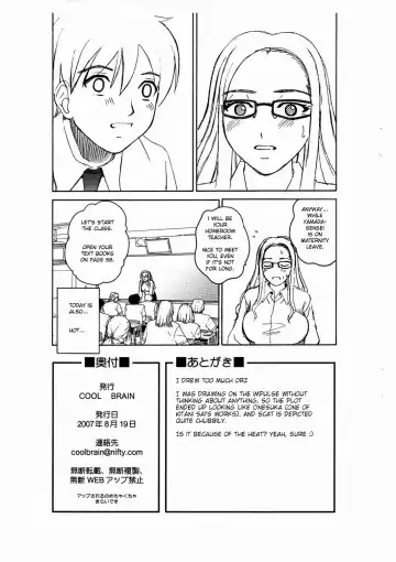 [Kitani Sai] Scatolo Monkeys / SukaMon Vol. 3 - Summer Scat Fhentai - Page 21