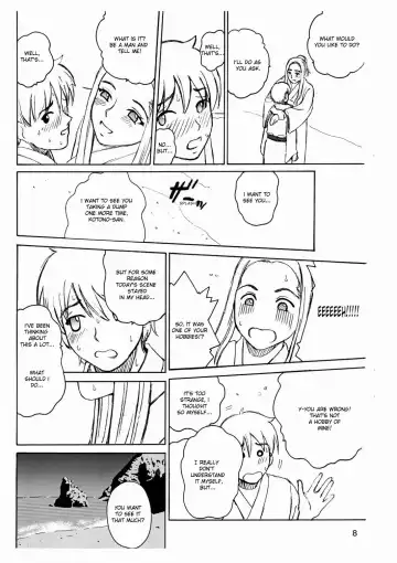 [Kitani Sai] Scatolo Monkeys / SukaMon Vol. 3 - Summer Scat Fhentai - Page 9