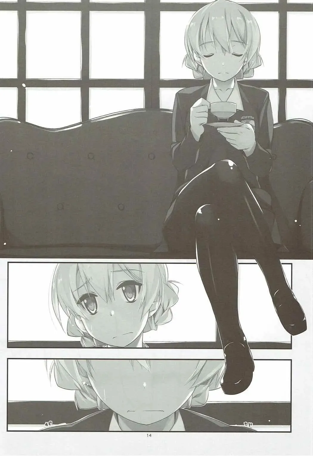 [Shikei] Onegai! Darjeeling-sama 3 Fhentai - Page 13