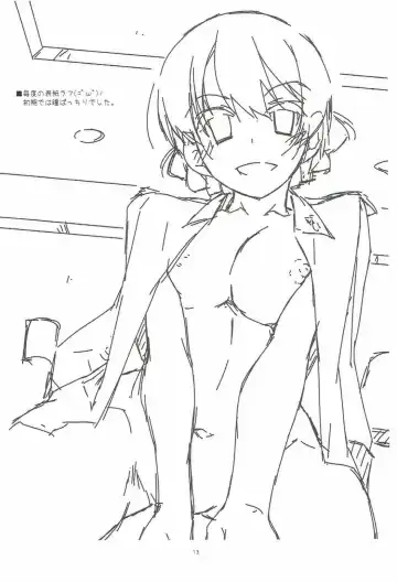 [Shikei] Onegai! Darjeeling-sama 3 Fhentai - Page 12
