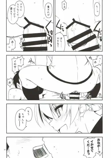 [Shikei] Onegai! Darjeeling-sama 3 Fhentai - Page 6