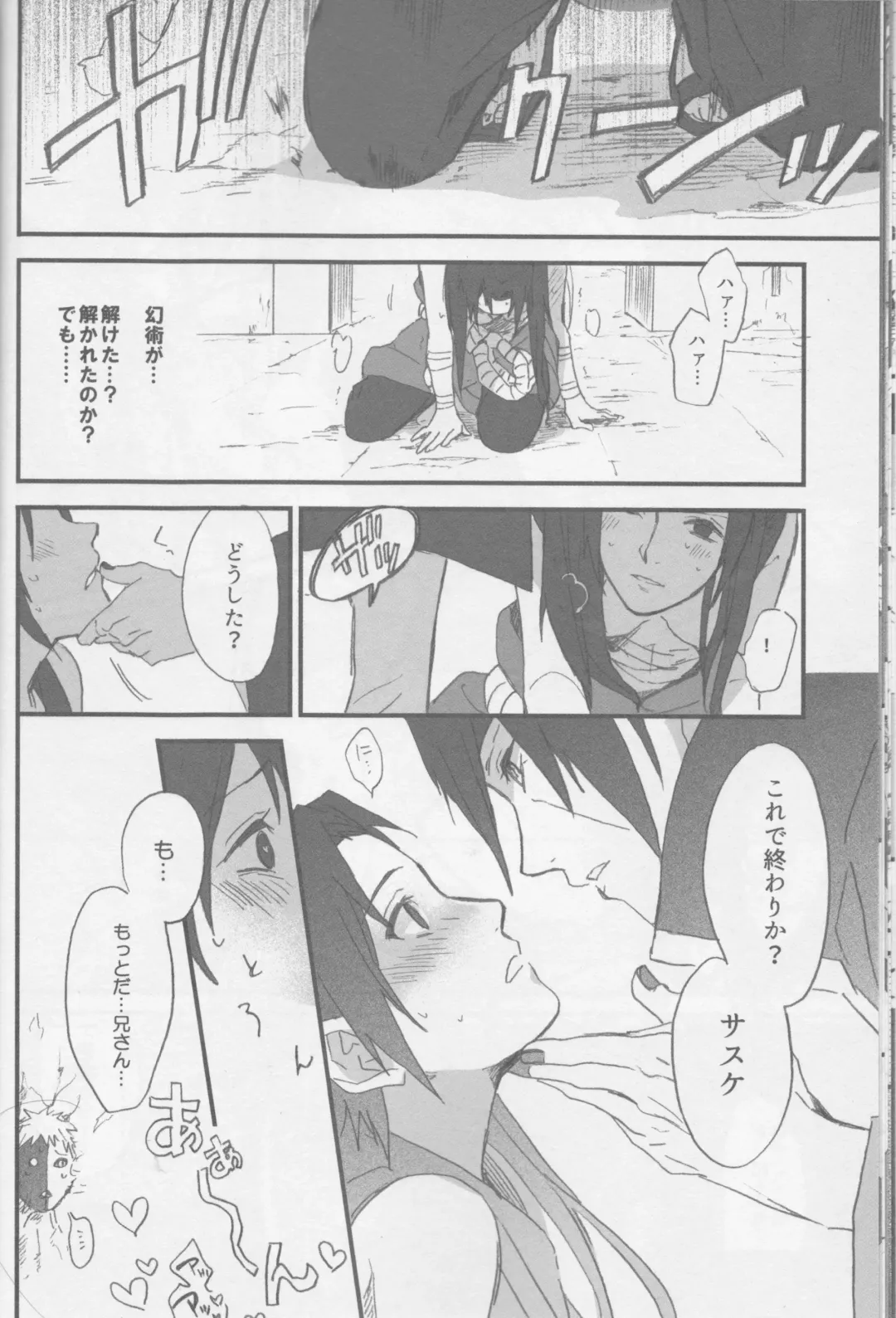 [Toshio] Ore o Konnafuuni Saseta no wa Nii-san Nanda zo Fhentai - Page 13