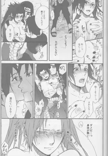 [Toshio] Ore o Konnafuuni Saseta no wa Nii-san Nanda zo Fhentai - Page 10