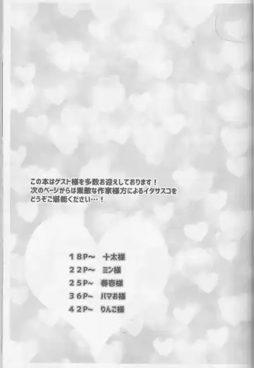 [Toshio] Ore o Konnafuuni Saseta no wa Nii-san Nanda zo Fhentai - Page 14