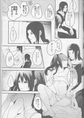 [Toshio] Ore o Konnafuuni Saseta no wa Nii-san Nanda zo Fhentai - Page 16
