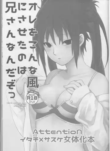 [Toshio] Ore o Konnafuuni Saseta no wa Nii-san Nanda zo Fhentai - Page 2