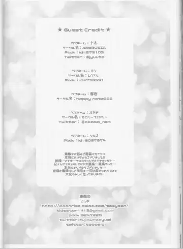 [Toshio] Ore o Konnafuuni Saseta no wa Nii-san Nanda zo Fhentai - Page 22