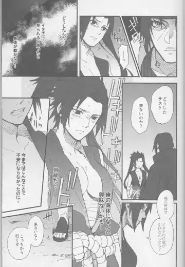 [Toshio] Ore o Konnafuuni Saseta no wa Nii-san Nanda zo Fhentai - Page 8