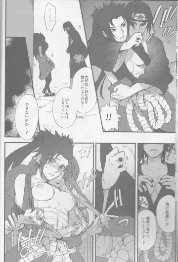 [Toshio] Ore o Konnafuuni Saseta no wa Nii-san Nanda zo Fhentai - Page 9