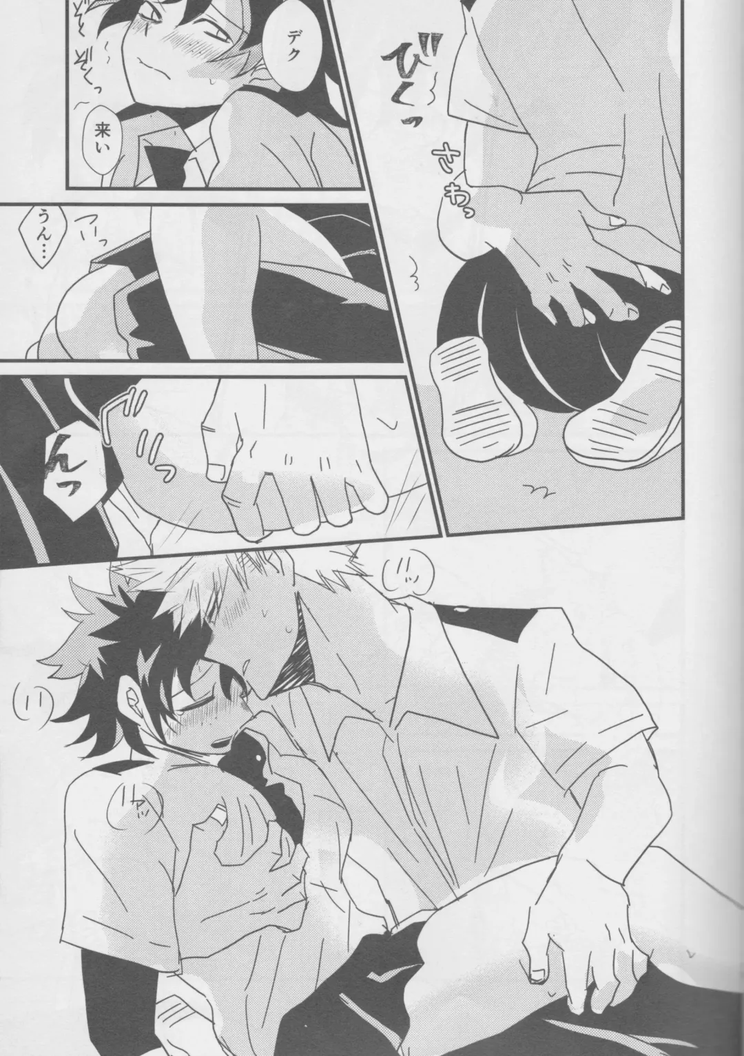 [Bell] Natsu to Sora to Kimi to Fhentai - Page 11