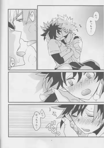[Bell] Natsu to Sora to Kimi to Fhentai - Page 10