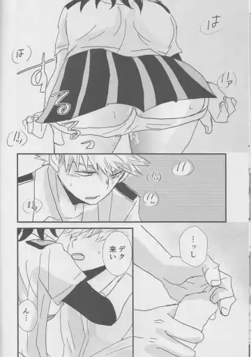 [Bell] Natsu to Sora to Kimi to Fhentai - Page 14