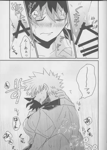[Bell] Natsu to Sora to Kimi to Fhentai - Page 15