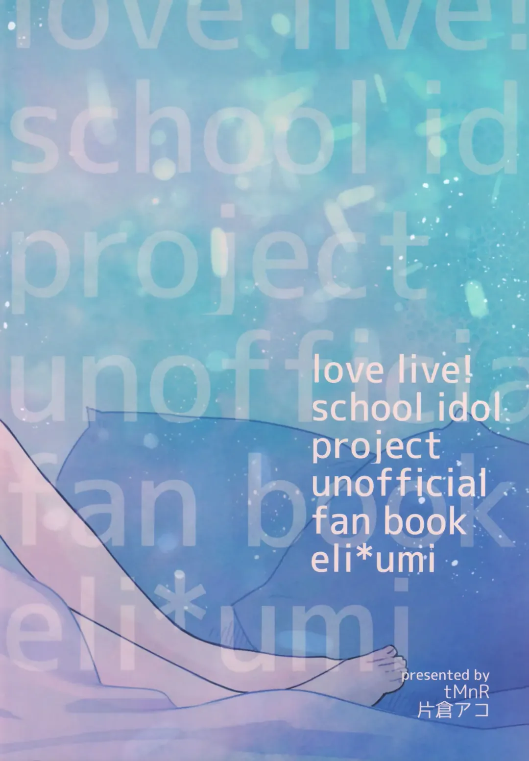 [Katakura Ako - Tmnr] CyanBlue Fhentai - Page 26