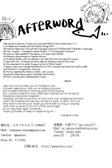 [Katakura Ako - Tmnr] CyanBlue Fhentai - Page 25