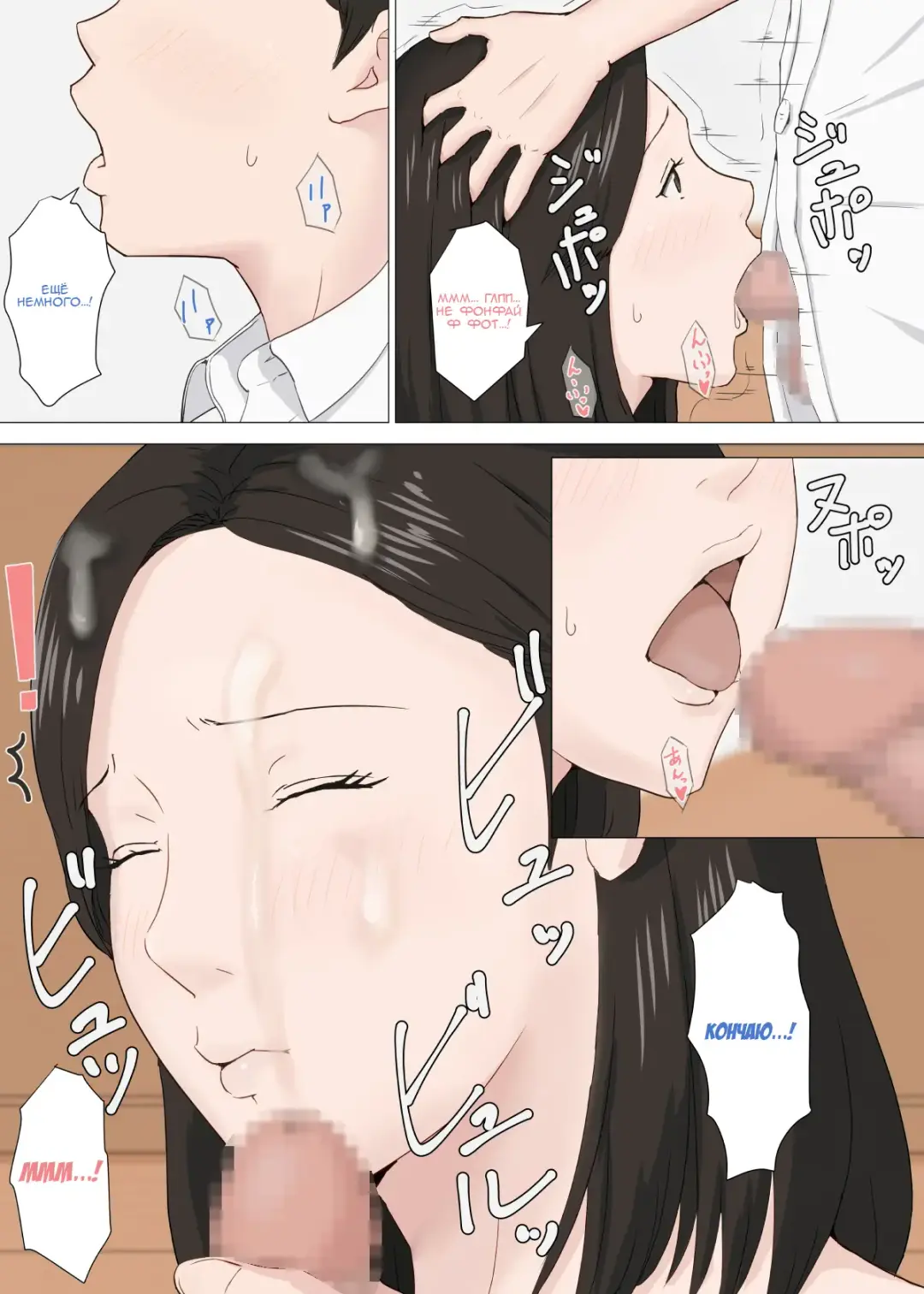 Zoku Kaa-san Ja Nakya Dame Nan Da!! Fhentai - Page 19