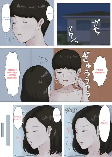 Zoku Kaa-san Ja Nakya Dame Nan Da!! Fhentai - Page 36