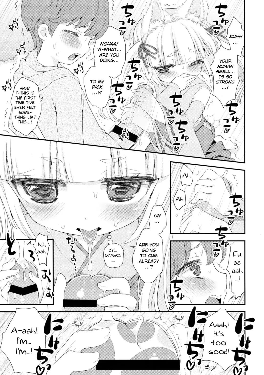 [Suzune Rai] Noja Loli Babaa Kitsune-sama to Shota Fhentai - Page 9