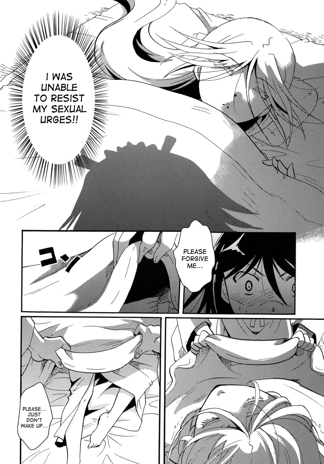[Itou Ei] Mushibugyou-sama-chan no Muchi ni Seiteki ni Tsukekomu Hon Fhentai - Page 15