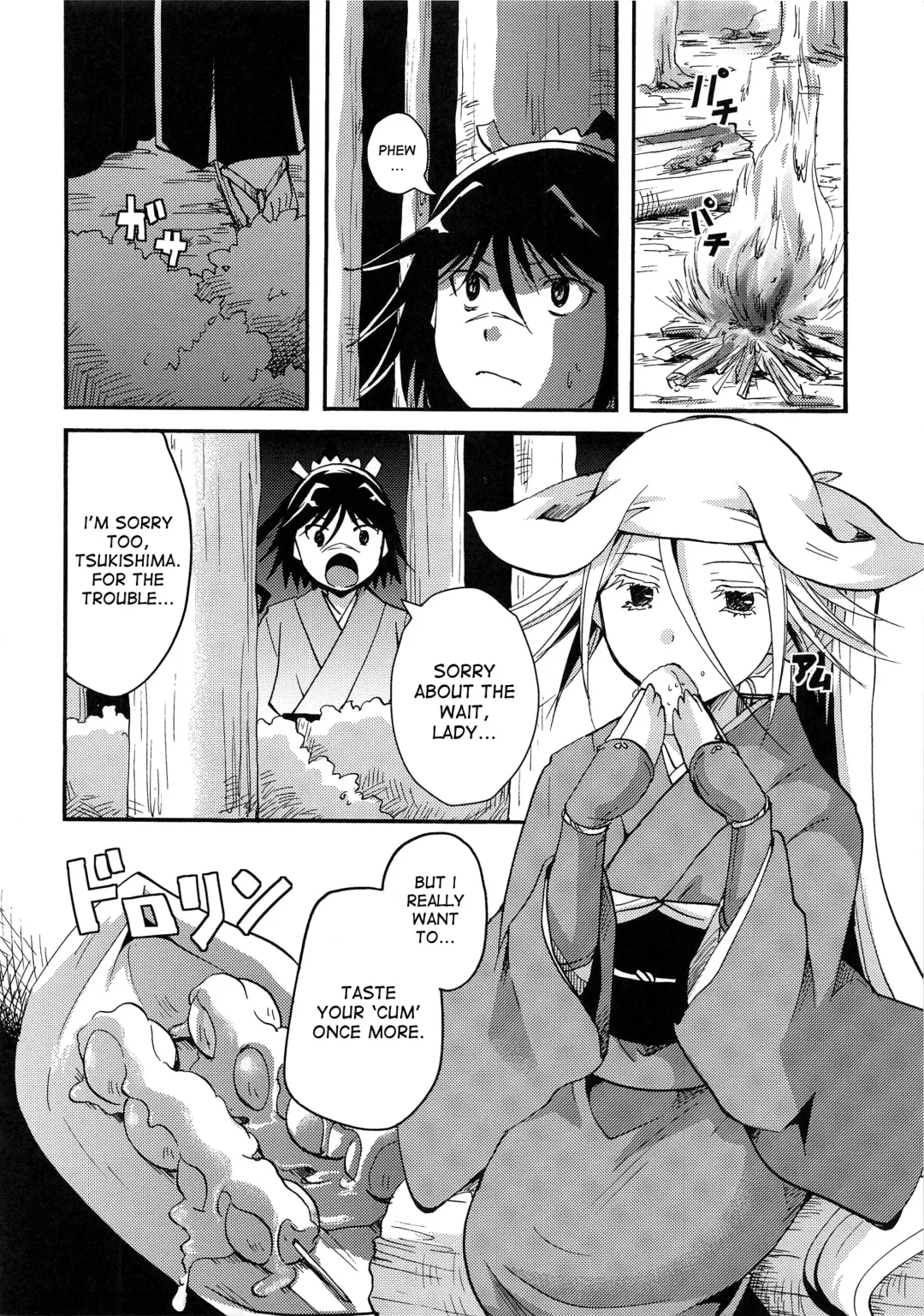 [Itou Ei] Mushibugyou-sama-chan no Muchi ni Seiteki ni Tsukekomu Hon Fhentai - Page 23