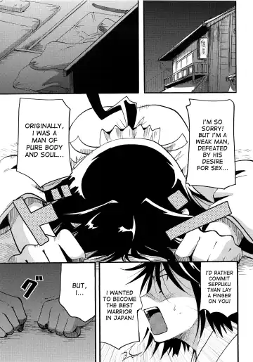 [Itou Ei] Mushibugyou-sama-chan no Muchi ni Seiteki ni Tsukekomu Hon Fhentai - Page 14