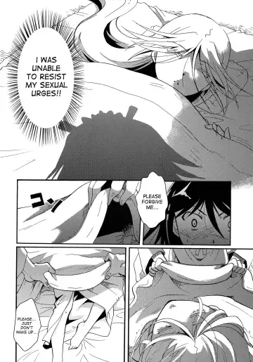 [Itou Ei] Mushibugyou-sama-chan no Muchi ni Seiteki ni Tsukekomu Hon Fhentai - Page 15
