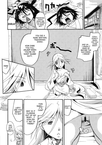 [Itou Ei] Mushibugyou-sama-chan no Muchi ni Seiteki ni Tsukekomu Hon Fhentai - Page 21