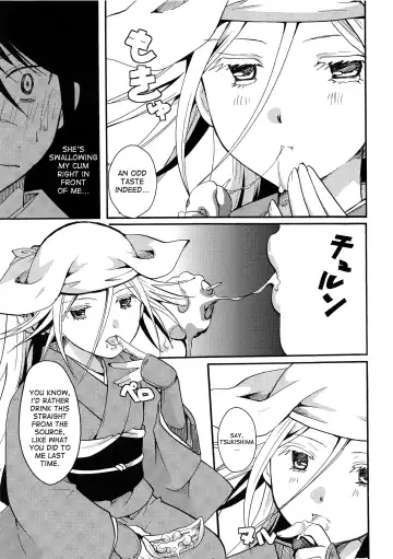 [Itou Ei] Mushibugyou-sama-chan no Muchi ni Seiteki ni Tsukekomu Hon Fhentai - Page 26