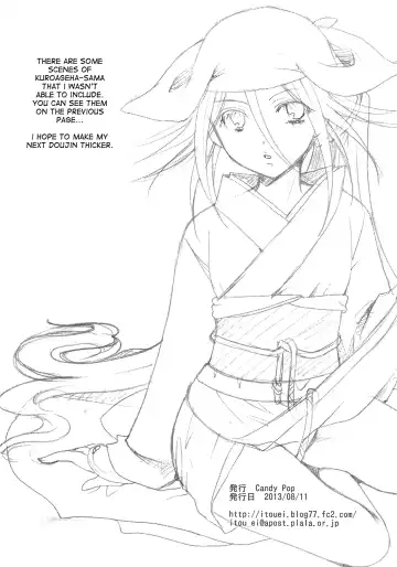 [Itou Ei] Mushibugyou-sama-chan no Muchi ni Seiteki ni Tsukekomu Hon Fhentai - Page 33