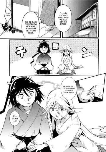 [Itou Ei] Mushibugyou-sama-chan no Muchi ni Seiteki ni Tsukekomu Hon Fhentai - Page 4