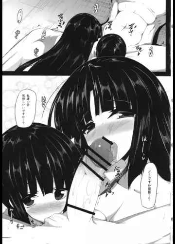 [Mae] Shouhou-san to Kitakami-sama Fhentai - Page 10
