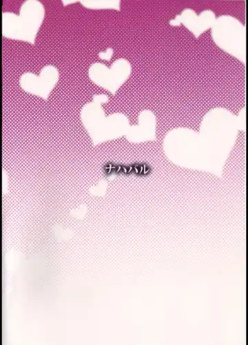 [Mae] Shouhou-san to Kitakami-sama Fhentai - Page 18