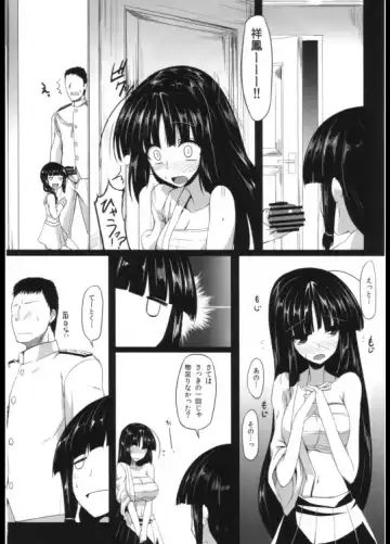 [Mae] Shouhou-san to Kitakami-sama Fhentai - Page 9