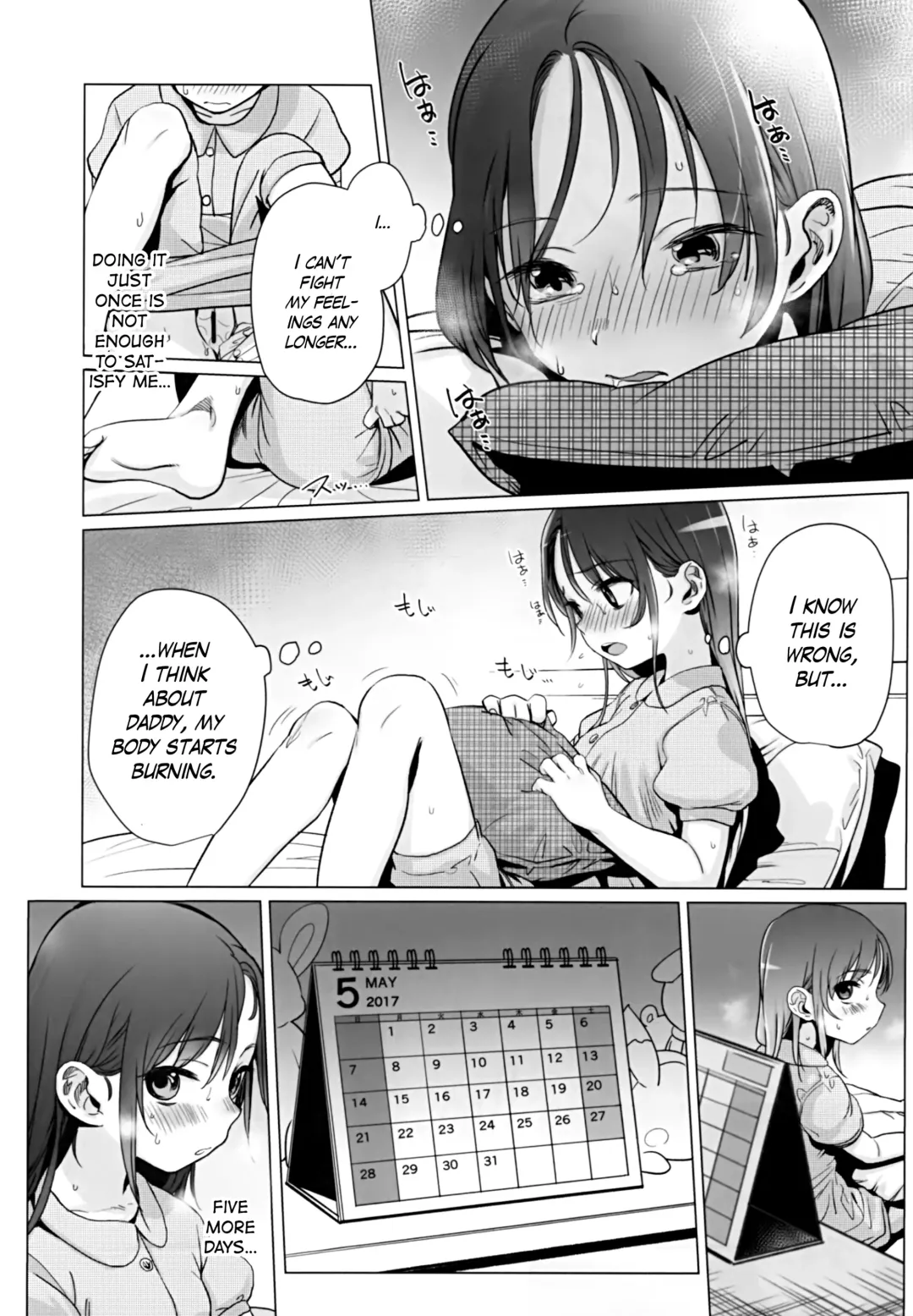 [Haguhagu] Yappari Papa ga Suki. | Of course I love my daddy. Fhentai - Page 10