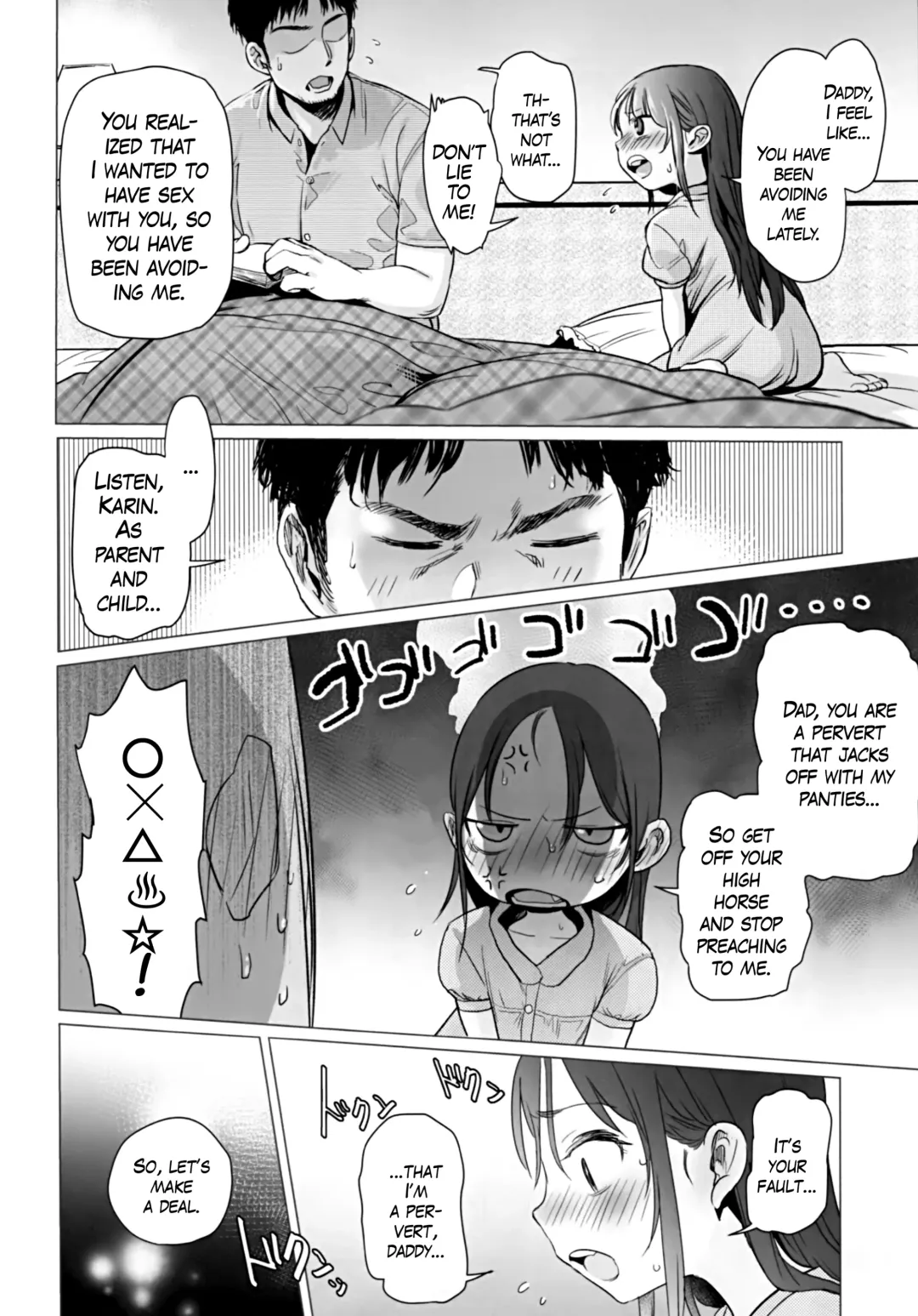 [Haguhagu] Yappari Papa ga Suki. | Of course I love my daddy. Fhentai - Page 13