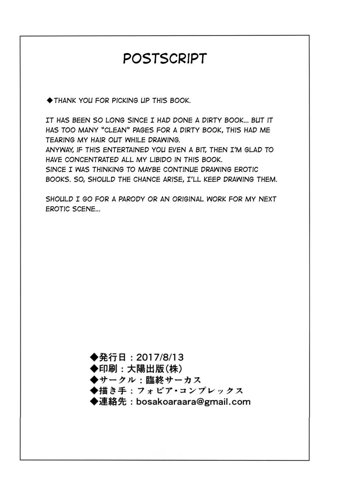 [Haguhagu] Yappari Papa ga Suki. | Of course I love my daddy. Fhentai - Page 28