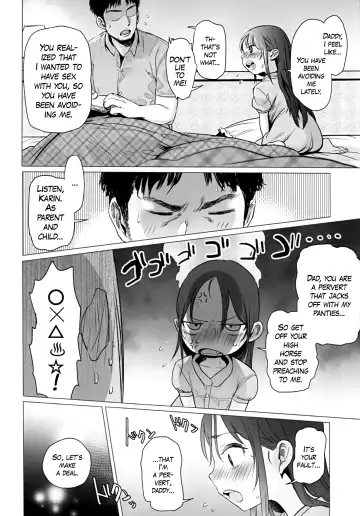 [Haguhagu] Yappari Papa ga Suki. | Of course I love my daddy. Fhentai - Page 13