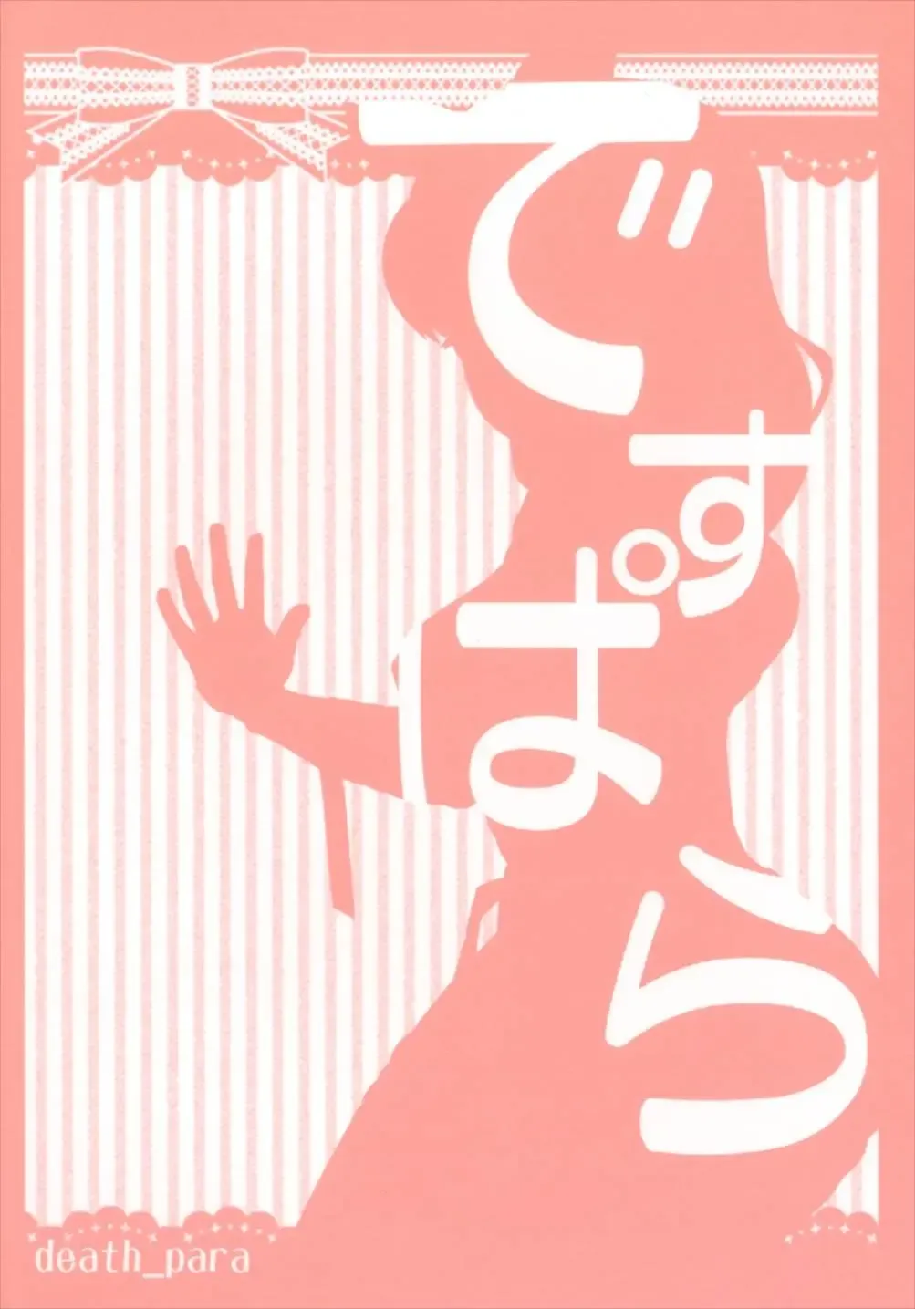 [Tamaki Kurou] Kore kara Mukae ni Ikuyo Fhentai - Page 32