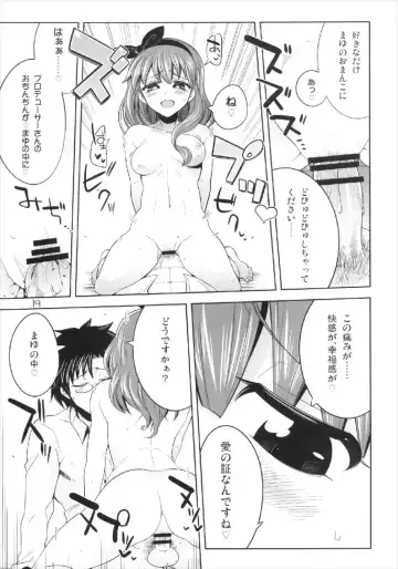 [Tamaki Kurou] Kore kara Mukae ni Ikuyo Fhentai - Page 19