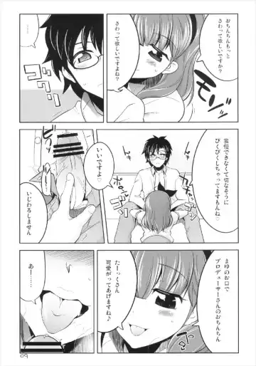 [Tamaki Kurou] Kore kara Mukae ni Ikuyo Fhentai - Page 9