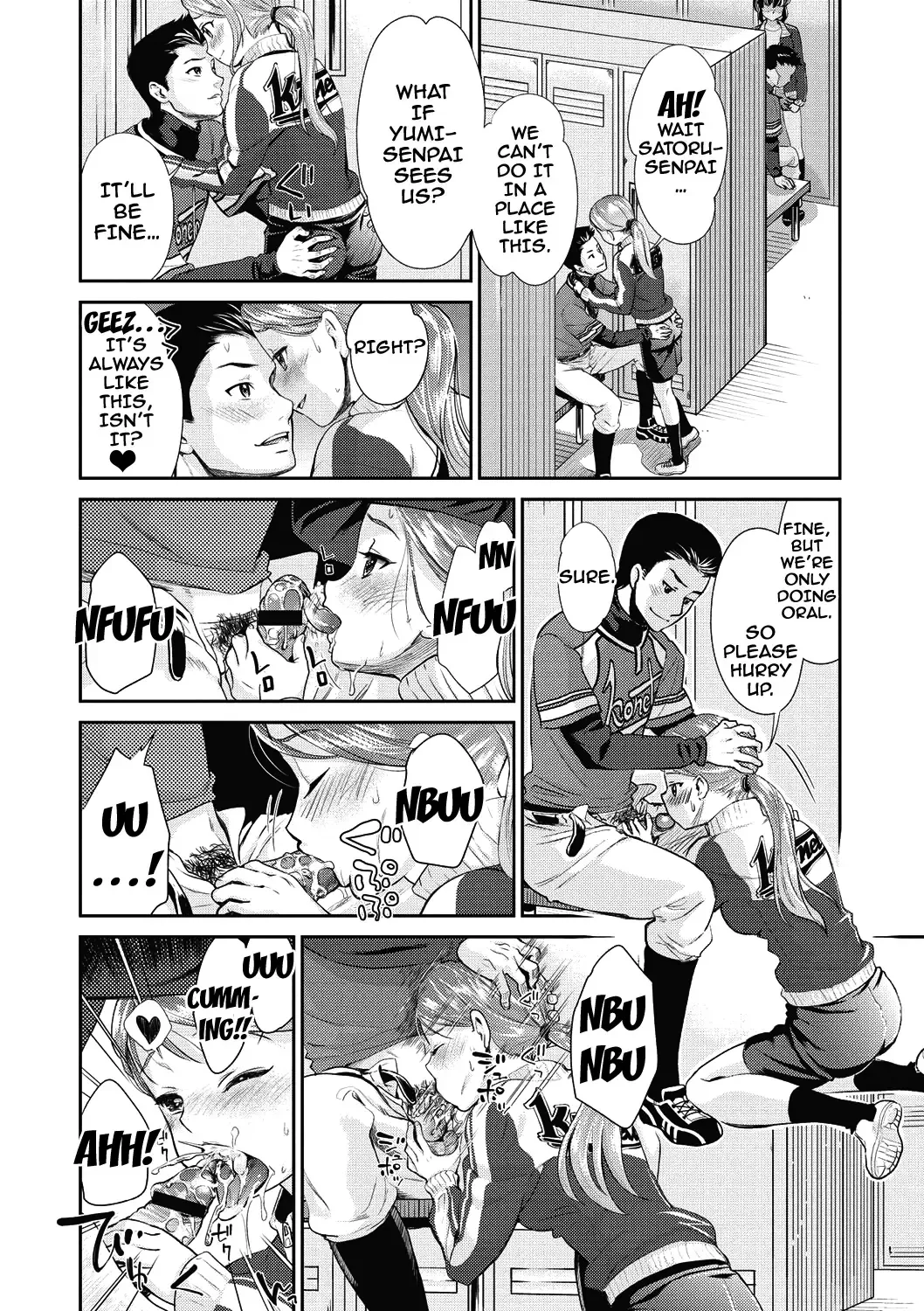 [Umemaru] Double Play Fhentai - Page 4