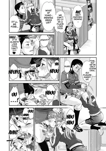 [Umemaru] Double Play Fhentai - Page 4