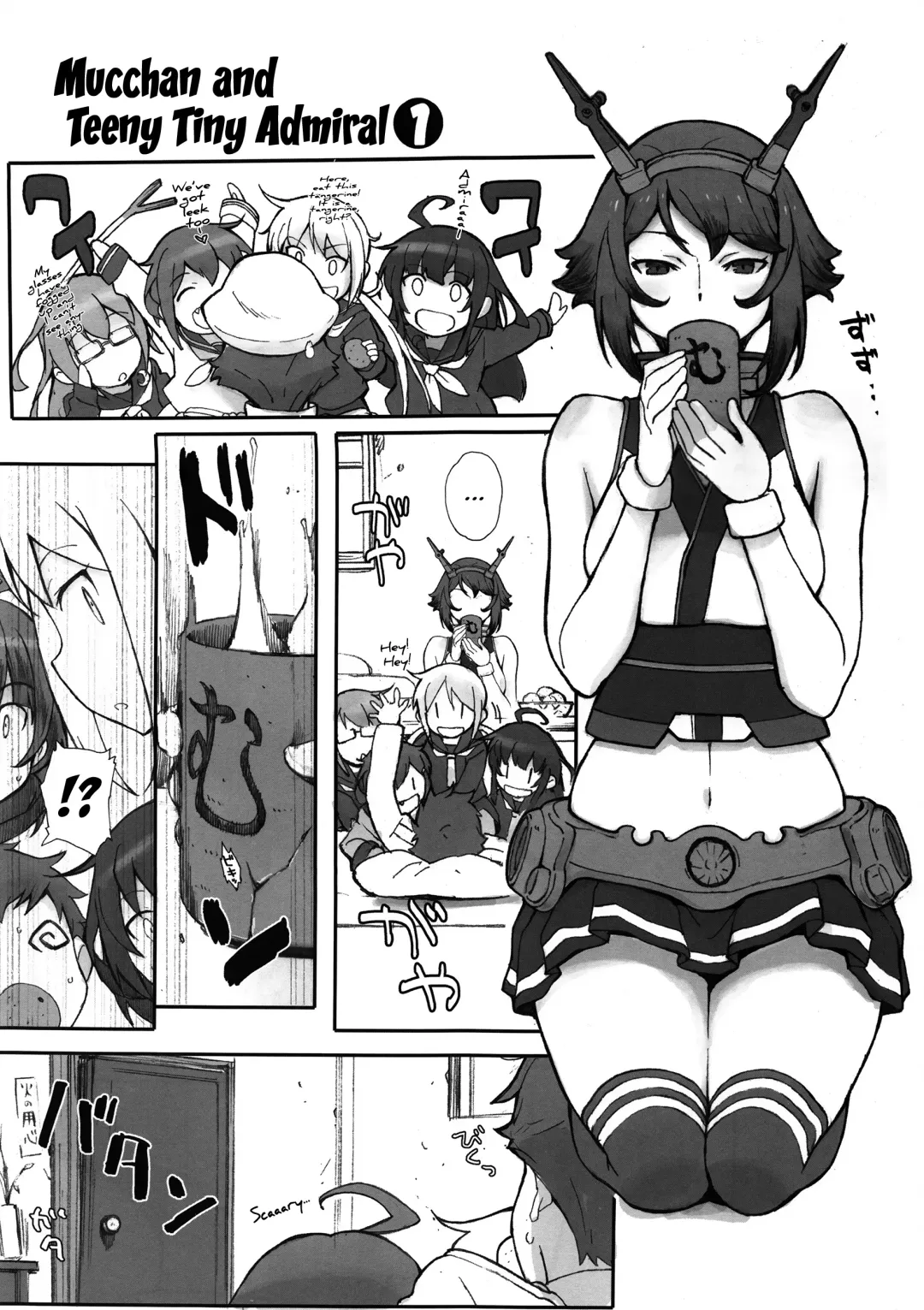 [Arai Kei] Kuubo wa Shirohitori no Yume o Miru ka  | Do Aircraft Carriers Dream of White Moths? Vol. One Fhentai - Page 25